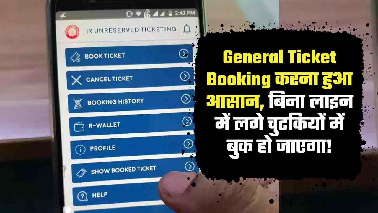 General Ticket Booking made easy, it will be booked in a jiffy without standing in line!
