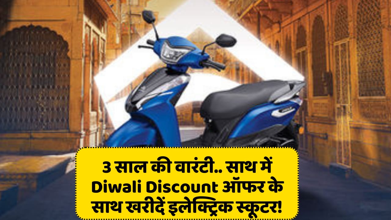 Get your electric scooter with 3 years warranty and Diwali discount offer!