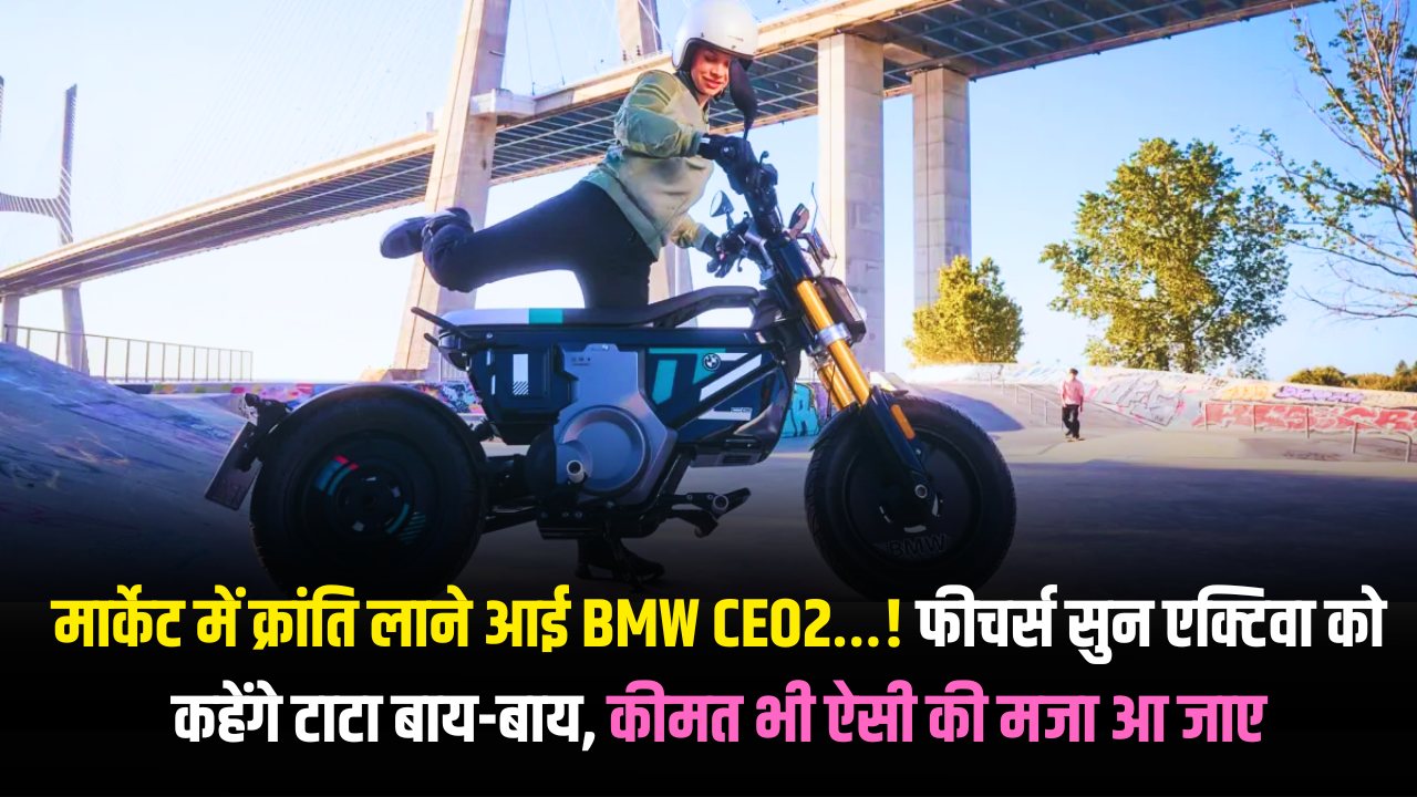 bmw-ceo2-is-a-dream-electric-scooter-with-massive-features-at-reasonable-price